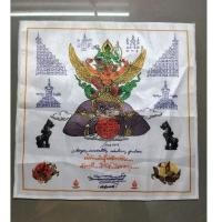 ราคา ผ้ายันต์พระนารายณ์ทรงครุฑ ประทับราหูสมเด็จพระมหารัชมงคลมุนี (สมเด็จธงชัย วัดไตรมิตรฯ)เป็นรุ่นล่าสุด (29518358374)