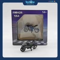 ราคา โมเดลโลหะผสม Kawasaki Ninja H2R 1:64 (43917248291)