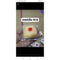 ราคา เครปเย็น ❤️❤️❤️❤️❤️❤️❤️ (9795614445)