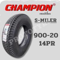 ราคา ยางรถบรรทุกผ้าใบ 9.00-20 14PR ยี่ห้อ CHAMPION รุ่น S-MILER (28132666443)