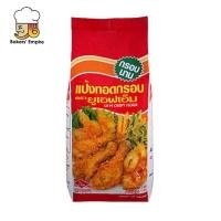 ราคา UFM แป้งทอดกรอบ 1 กก. (17969231371)