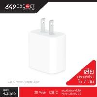 ราคา USB-C Power Adapter l อะแดปเตอร์แปลงไฟ USB-C ขนาด 20 วัตต์ หัวชาร์จ iPhone/iPad (ไอโฟน/ไอแพด) ชาร์จเร็ว 20 วัตต์ (12526470947)