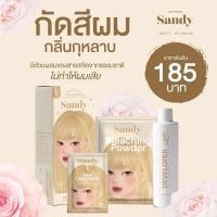 ราคา (พร้อมส่ง❤️)ครีมกัดสีผม kota กลิ่นกุหลาบ มีส่วนผสมออแกรนิค (23117231731)