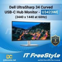 ราคา Dell UltraSharp 34 Curved USB-C Hub Monitor - U3423WE (12210825409)