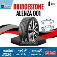 ราคา Bridgestone Alenza 001 ปี25 24 1เส้น ยางขอบ17 215/60R16 215/55R17 215/50R17 215/60R17 225/55R17 235/65R17 235/55R17 (26924903415)