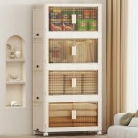 ราคา MOOM ตู้วางของ 5ชั้น ตู้ลิ้นชัก สีสลับ มีล้อ ไม่มีกลิ่น ปลอดสารพิษ เหมาะสำหรับจัดเก็บบ้านให้เป็นระเบียบ (25011911987)