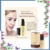 Faris Retorative Eye Extra Serum