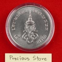 ราคา เหรียญ 5 บาท ไม่ผ่านใช้ วันเปิดพระบรมราชาเสาวรีย์พระปกเกล้า พ.ศ. 2523 (24113680394)
