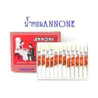 ราคา น้ำหอม น้ำหอมมกล่องแดง ANNA ANNONE น้ำอบ น้ำปรุง อุปกรณ์ตั้งศาล ตายาย พระภูมิ เครื่องตั้งศาลตายาย เครื่องตั้งศาลพระภูมิ (24933193451)