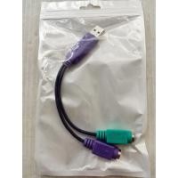 ราคา ส่งจากไทย ตัวแปลง USB to PS2 หัวแปลงต่อเสียบ สำหรับเม้าส์ และ คีย์บอร์ด รุ่นเก่า พร้อมส่ง ตัวแปลง PS2 to USB (2798998928)