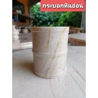 ราคา แจกันหินอ่อน กว้าง 10cm. แจกันหินอ่อนทรงกระบอก ปักธูป แจกันหินอ่อน (13330473442)