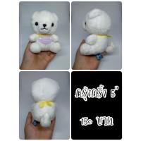 ราคา Shiratama#Mameshiba San Kyodai Baby Dog#ชิบะ#หมา#Amuse#อมูส#เขย่ากรุ๊งกริ๊ง#ตุ๊กตาญี่ปุ่นมือสอง (41312275796)