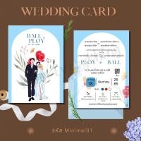 ราคา การ์ดแต่งงาน 2 หน้า การ์ดมินิมอล การ์ดแต่งงานเรียบหรู (20591817308)