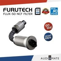 ราคา FURUTECH FLUX-50 NCF IN-LINE FILTER / Top end performance In-Line filter / รับประกันคุณภาพโดย Clef Audio / AUDIOMATE (9656738257)