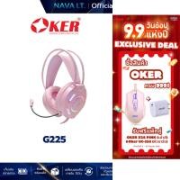 ราคา OKER G225 PINK GAMING HEADSET 3.5+USB PRO GAMING HEADSET รับประกัน 1ปี (29826100923)