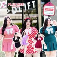 ราคา สาวอวบ เซ็ตโบว์ชูการ์ ชุดเซ็ต 2 ชิ้น เสื้อแขนตุ๊กตาแต่งชายลูกไม้ ติดโบว์ยักษ์ แมชกับกระโปรงกางเกง (ซับในกางเกง) (26275706010)