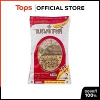 ราคา BENJARONG เบญจรงค์ข้าวขาวแดงหอม 5กก. [8851702199491] (22717657439)