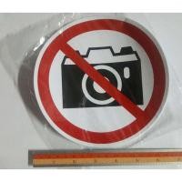 ราคา #สติ๊กเกอร์ติดบ้าน สติ๊กเกอร์ติดร้าน #สติ๊กเกอร์พลาสติกห้ามถ่ายรูปในร้าน (17426536625)