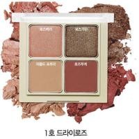 ราคา ++Sale++ ของแท้/พร้อมส่ง Etude Blend For 4 Eyes เบอร์ 1 (5315440632)