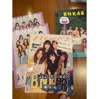 ราคา หนังสือBNK48 โฟโต้บุ๊คจากอัลบั้ม สมุดโน้ตBNK48 เทปสมใจ สติ้กเกอร์ Starto (18676027663)