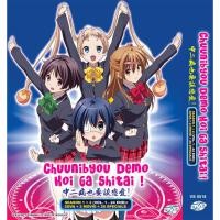 ราคา ดีวีดี อะนิเมะ Chuunibyou Demo Koi Ga Shitai! 中二Neethle Investive Season 1-2 Vol.1-24 End + ภาพยนตร์ OVA+2 2 อัน+26 พิเศษ (41851639140)