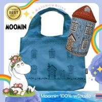ราคา กระเป๋า Moomin มูมิน 1+1 shopping bag/กระเป๋าทรงบ้าน น่ารักสดใส @Japan ลิขสิทธิ์แท้ (15239422382)
