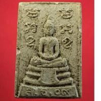 ราคา หลวงพ่อพุทธโสธร ฉะเชิงเทรา ปี๒๕๐๙ พิมพ์ ข้างยันต์.... ...พิธีใหญ่ พร้อมวัตถุมงคลในนาม หลวงพ่อโสธร...นิยมมาตรฐานวงการ (29323593178)