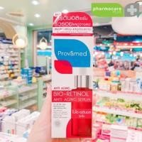 ราคา PROVAMED Bio-Retinol Anti Aging Serum 30 ml (40164321418)