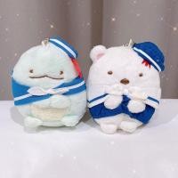 ราคา Sumikko Gurashi ซูมิกโกะ (18937387985)