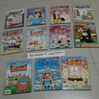 ราคา หนังสือการ์ตูนขายหัวเราะ/เฟน/หนังสือเด็ก/ปังปอนด์/ไอ้ตัวเล็ก/สาวดอกไม้ กะ นายกล้วยไข่/มหาสนุก/หนูหิ่น อินเตอร์/เอ๊าะ (11100906080)