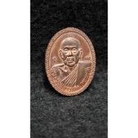 ราคา เหรียญที่ระลึกครบรอบ 91 ปี พระครูอุทัยธรรมกิจ ญาณโสภโณ ( หลวงปู่ตี๋ ) วัดหลวงราชาวาช จังหวัดอุทัยธานี (26427560995)