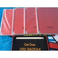 ราคา เคส Smart Cover iPad Pro 9.7 (Product Red) (4232719103)