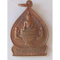 ราคา เหรียญพระศรีสุวรรณโณ วัดโพธิ์แก้ว จ.ลพบุรี เนื้อทองแดง (42761235098)