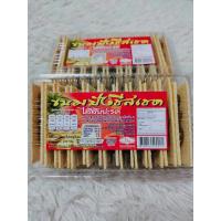 ราคา ขนมปังไส้สับปะรด ขนมปังชีสเชค กล่องใหญ่ (8713436197)