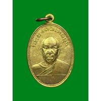 ราคา เหรียญหลวงพ่อสด วัดปากน้ำภาษีเจริญ รุ่นที่ระลึกในการทอดผ้าป่าสามัคคี จ.เพชรบุรี ปี2505 (40658236041)