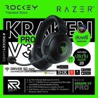 ราคา RAZER Kraken V3 Pro : หูฟังเกมมิ่ง ไร้สาย Wireless Gaming Headset (20451508773)