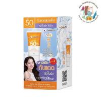 ราคา (กล่อง/6ซอง)ครีมซองกันแดด SMOOTO HYA & VIT C 30 กรัม Smooto Hya C Bright Up Sunscreen 30g. (41654859149)