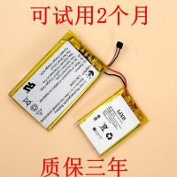 ราคา เหมาะสําหรับแบตเตอรี่เมาส์ไร้สาย Logitech mx master1 master 2s 3 3s (28090406192)