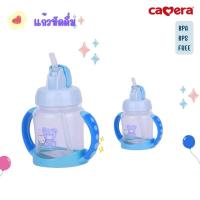ราคา camera ถ้วยหัดดื่ม ขนาด 5 ออนซ์ (แบบไม่มีกล่อง) (27782872615)