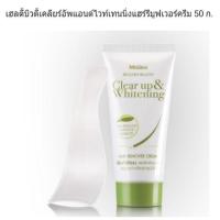 ราคา มิสทิน เฮลตี้ บิวตี้ เคลียร์ อัพ แอนด์ ไวท์เทนนิ่ง แฮร์ รีมูฟเวอร์ ครีม 50 ก. (7822297798)