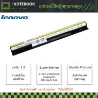 ราคา Lenovo Battery Notebook แบตเตอรี่ โน็ตบุ๊ค IdeaPad (G400s G405s G410s G500s G505s G510s G40-30 G40-45 G50-70 G50-75 ++ (3104550193)