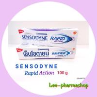 ราคา Sensodyne Rapid Action 100g // เซ็นโซดายน์ แรพพิด แอคชั่น (1478302296)