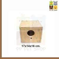 ราคา บ้านนกรังเพาะนกฟินซ์เจ็ดสี ซีบร้า กระจอกชวา นกเล็ก ราคา 95 บ. (7441323505)