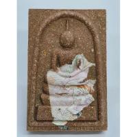 ราคา หลวงปู่มหาศิลา วัดโพธิ์ศรีสะอาด พระสมเด็จ ชินบัญชร พิมพ์สมเด็จวัดระฆัง KA3881 (42064850660)