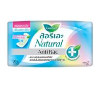 ราคา ลอรีเอะ แผ่นอนามัยเนเชอรัล แอนตี้แบคพลัส (ห่อละ 36 ชิ้น) (41011426274)