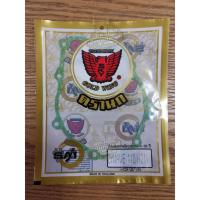 ราคา ปะเก็นจานไฟ ปะเก็นฝาครอบจานไฟ WAVE110i-2021 ธรรมดา (24722412752)