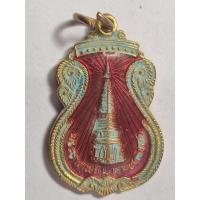 ราคา เหรียญเสมา พระธาตุพนม ลงยาแดง วัดพระธาตุพนม อ.ธาตุพนม จ.นครพนม หลังพระประจำวันเสาร์สภาพใช้ (29735725785)