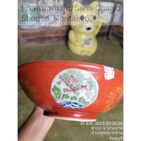 ราคา ชามราเมงเคลือบสีสมัยโชวะตอนต้น ลวดลายสิงโตและดอกบัว ขนาด 20 x 6.5 cm สินค้ามือสองจากตู้ญี่ปุ่น (41065981987)