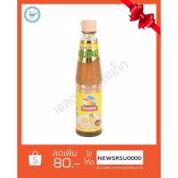 ราคา ง่วนเชียง เต้าเจี้ยว สูตร1 ขนาด 350 มล. (12711357572)