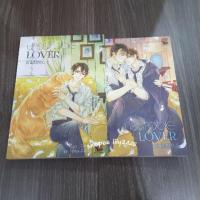 ราคา Unsuitable Lover : รักไม่ได้ลิขิต (902729645)